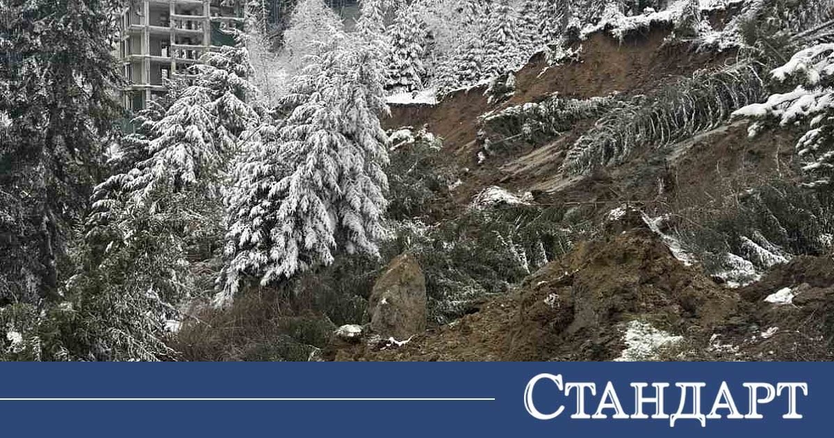 Лоши новини за Смолян и Пампорово
