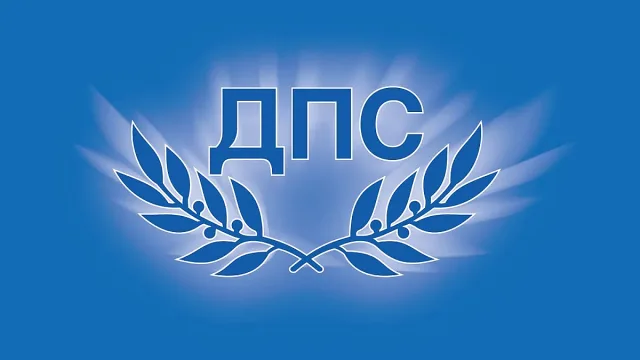 ДПС иска парламентарно разследване на „Капитал“ и Прокопиев