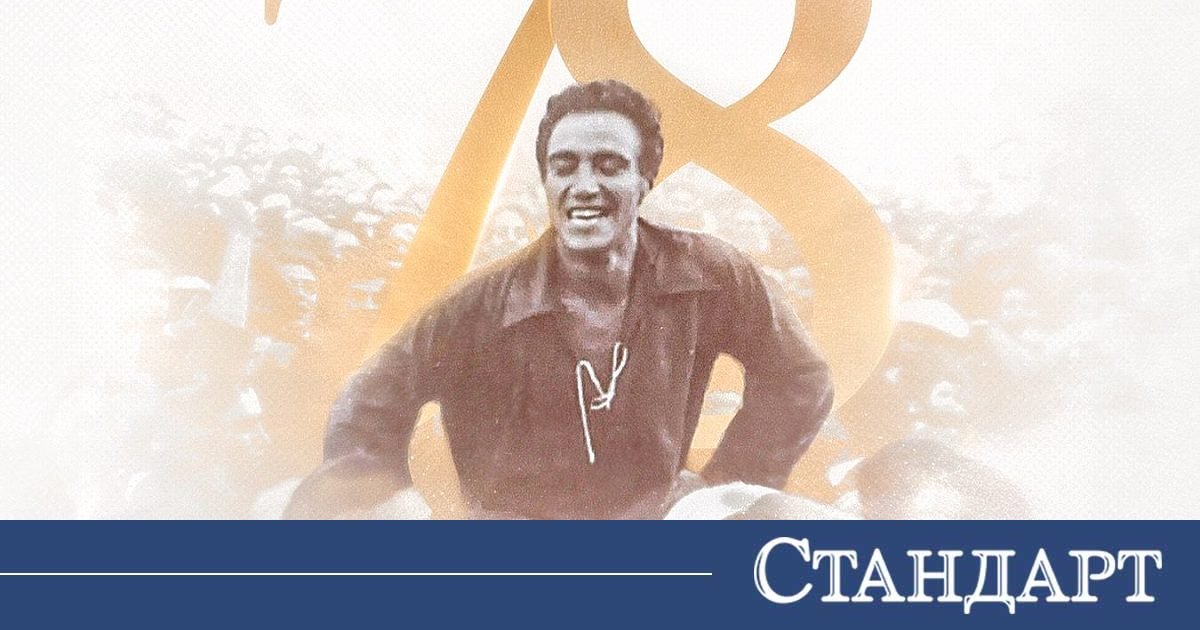 Славният ЦСКА празнува 78 години. Стоичков написа посланието