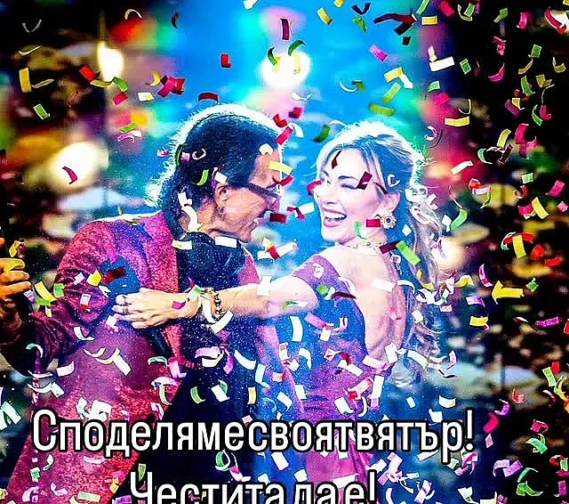 Нети се обясни в любов по най-красивия начин. На кого и как