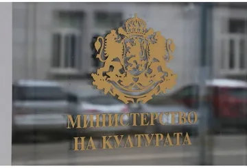 Държавата налива нови 12  милиона за култура