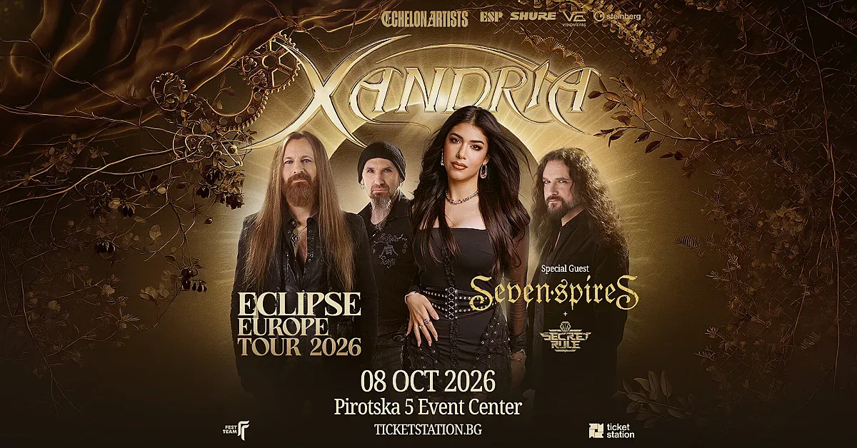 Между симфония и метъл: Xandria идват в София тази есен