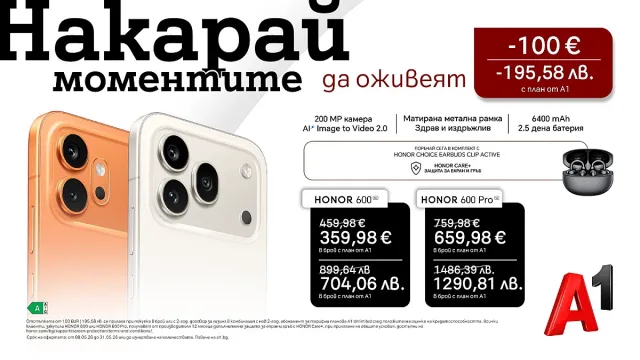 Вземете новите HONOR 600 Pro и HONOR 600 от A1 – в комплект с безжични слушалки и на специална цена