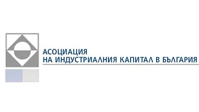 Кирил Желязков, АИКБ: Има тясна връзка между раждаемостта и икономиката