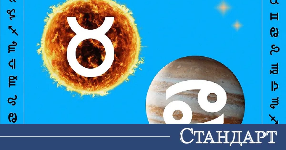Вселената отваря врати: Очакват ни пари, любов и големи възможности