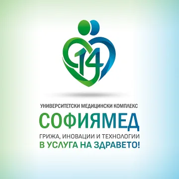 14 години медицински комплекс „Софиямед“ - грижа, иновации и технологии  в услуга на здравето