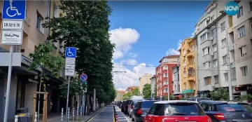 Нов скандал в София! Голям проблем за хората с увреждания