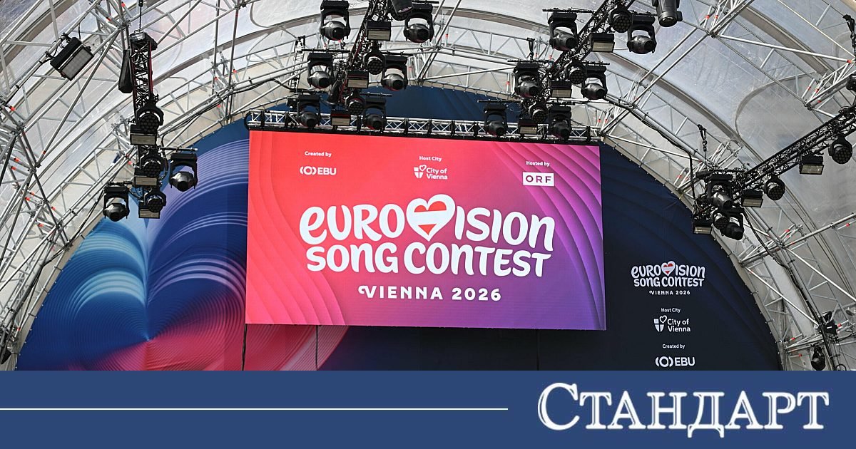Евровизия започва под напрежение, бойкоти и с невиждана охрана