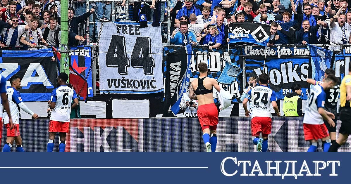 Фрайбург се спъна в Хамбург, но мечтата за Европа още е жива