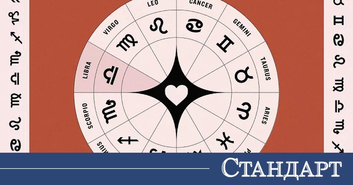 Най-магичната седмица: Супер новини за няколко зодии