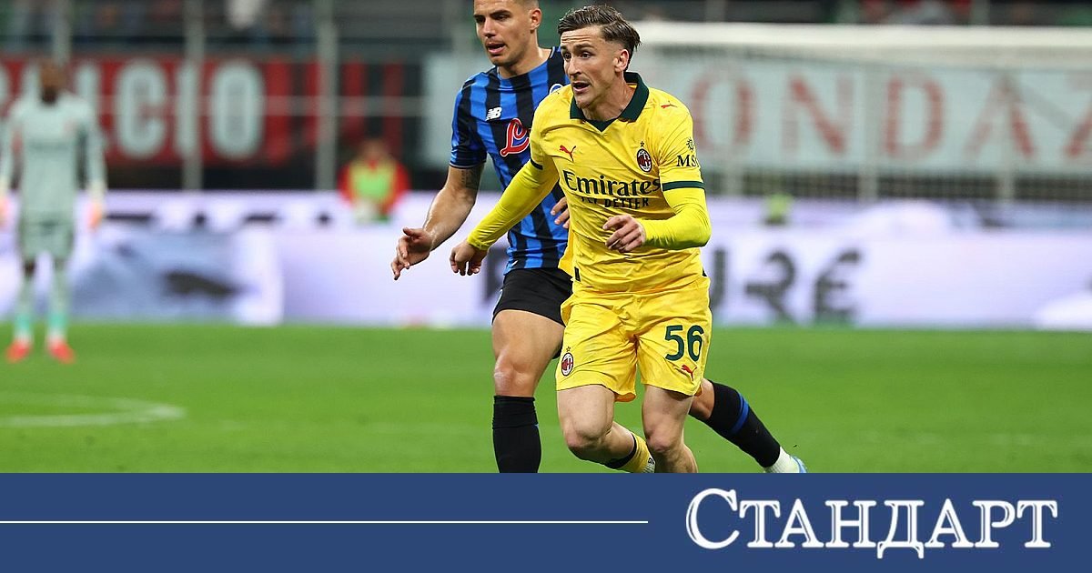 Милан се срина у дома и трепери за Шампионската лига