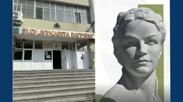 Паметник на Вечната и Святата в София