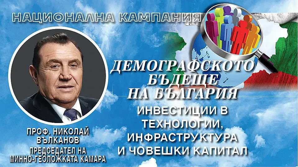 Николай Вълканов каза кой е големият проблем на бизнеса