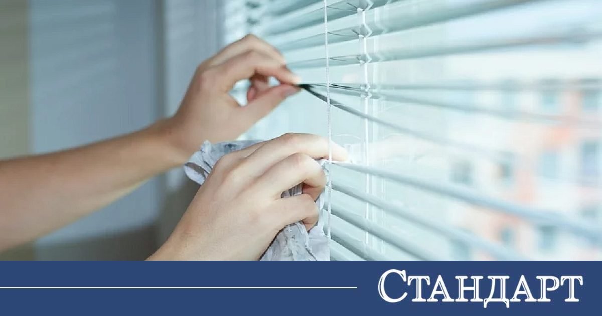 Стар чорап! Бърз трик за почистване на щори