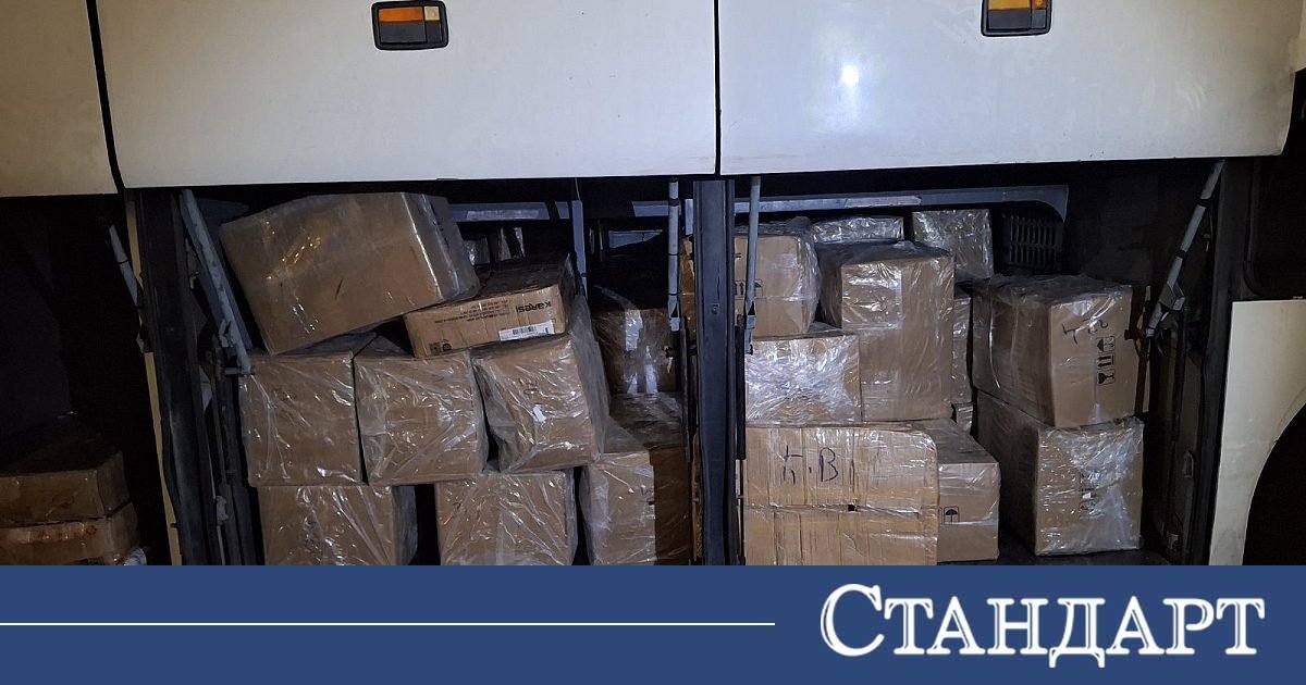 Близо 2 тона животински продукти без документи са иззети на ГКПП „Капитан Андреево“