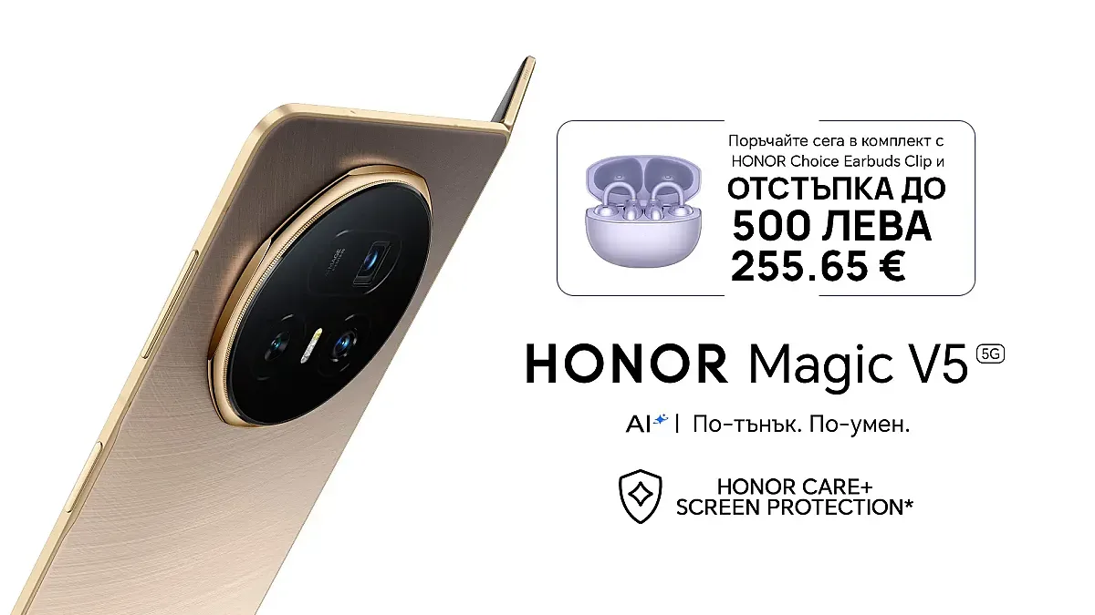 Vivacom стартира предварителните поръчки на HONOR Magic V5