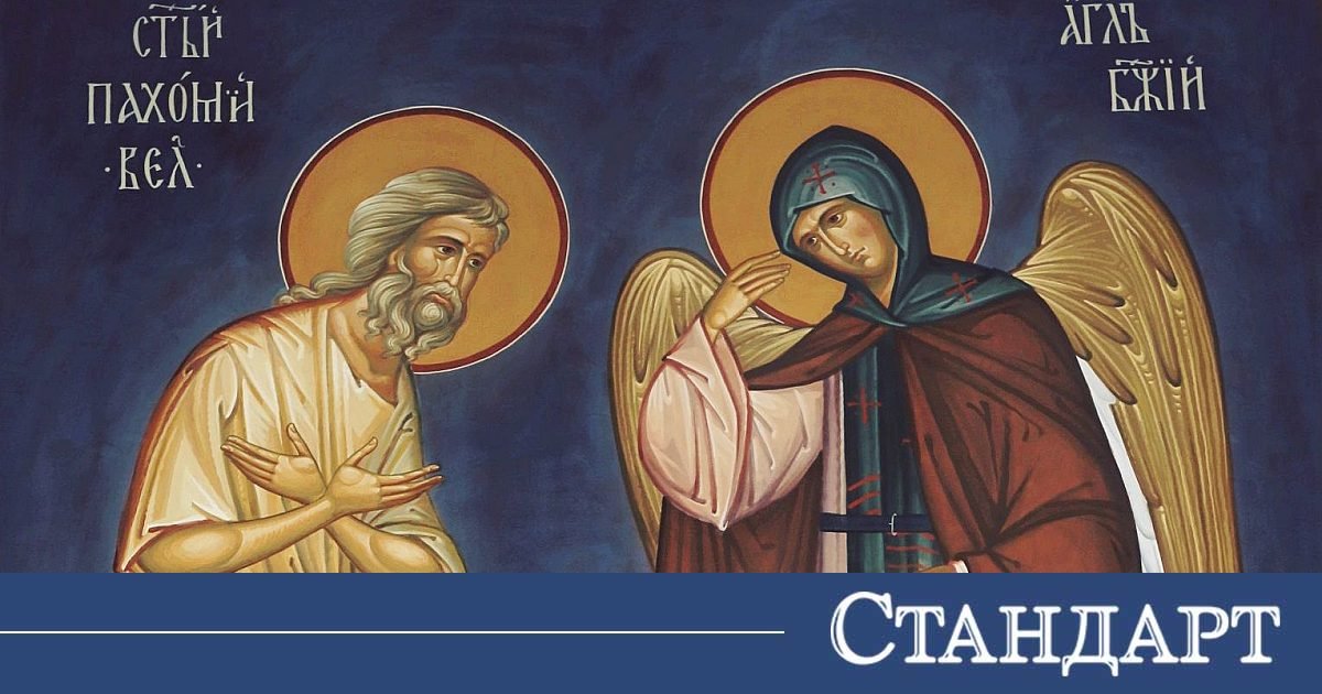 Какво не бива да правите на 15 май, за да не прогоните късмета си