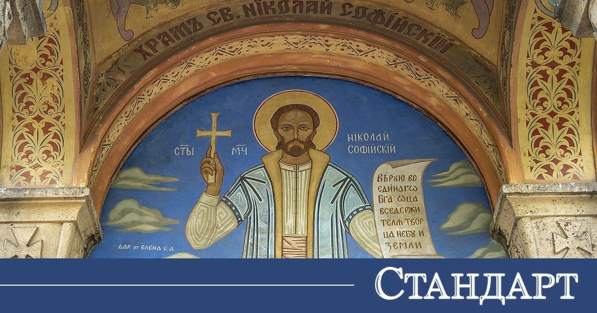 Голям църковен празник носи строги забрани на 17 май