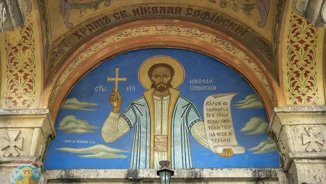 Голям църковен празник носи строги забрани на 17 май