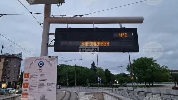 И таблата на транспорта в София са вече "Бангаранга"