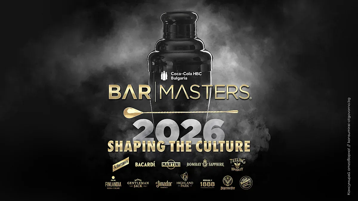 BAR MASTERS 2026 надгражда коктейлната култура в България