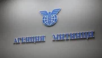 Нова промяна в ключова държавна институция