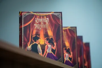 "Книгата на мечтите" вече и с илюстровано издание