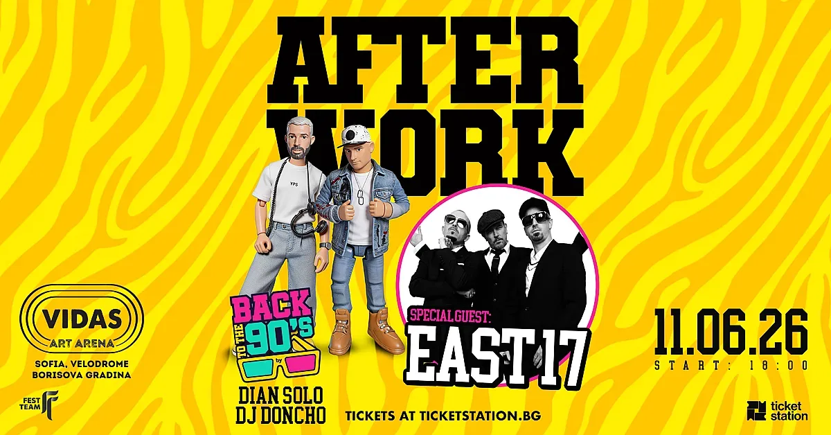 East 17 идват във Vidas Art Arena за голямо AFTER WORK: Back To The 90’s парти