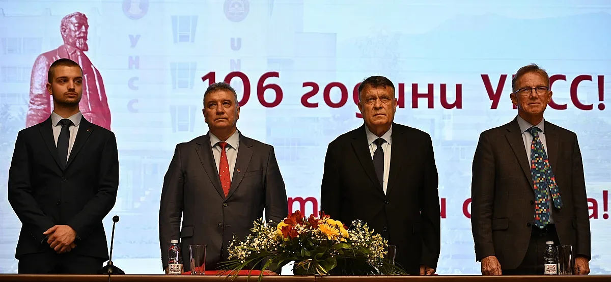 Министър със специално послание в златната книга на УНСС