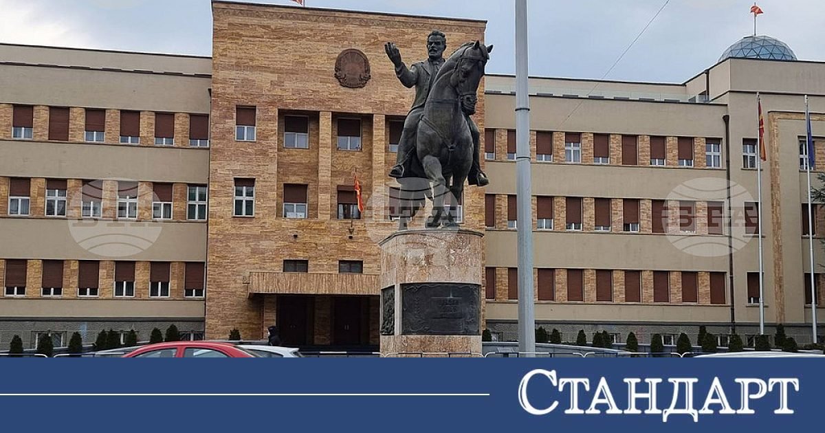 Дипломат предлага ключово решение за българите в Северна Македония