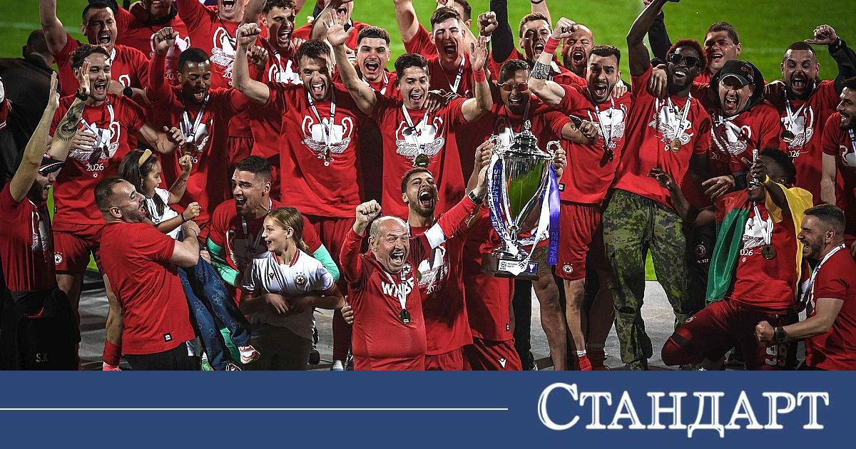 БФС поздрави ЦСКА след драматичния триумф за Купата на България