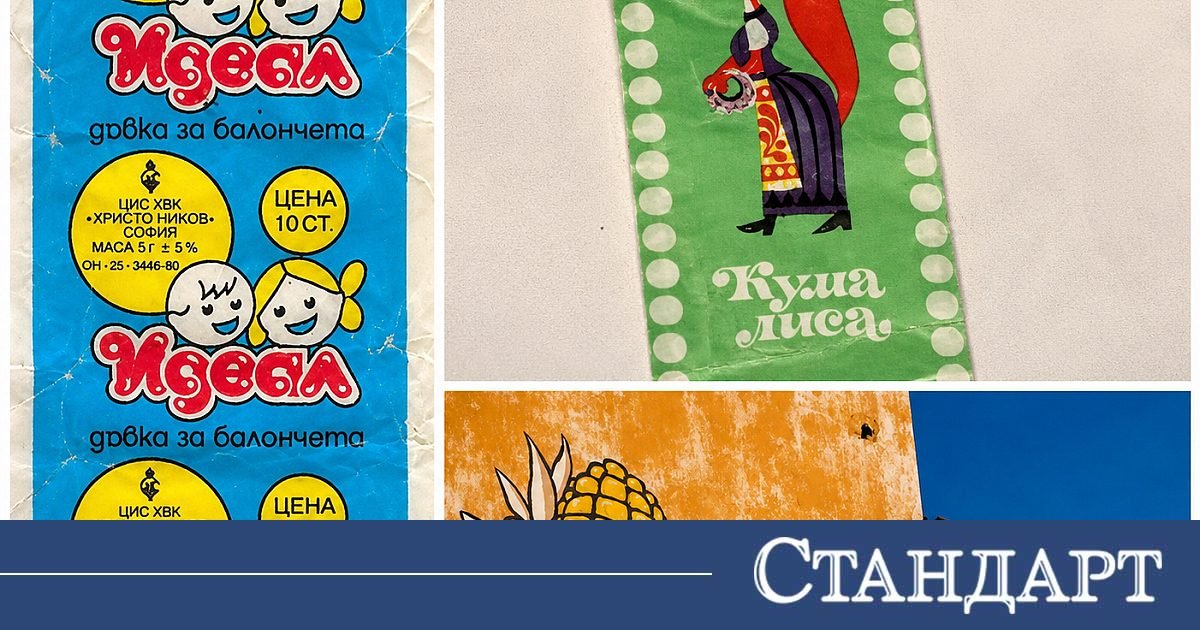 Почина художничката, нарисувала нашето детство! Дъвките Идеал