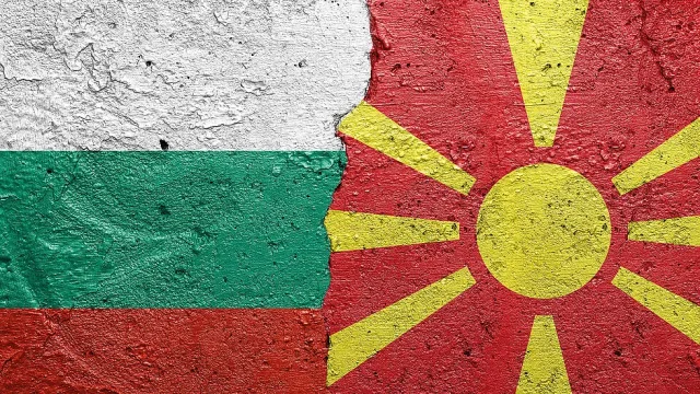България с твърд ултиматум към Скопие: Без компромис за ЕС