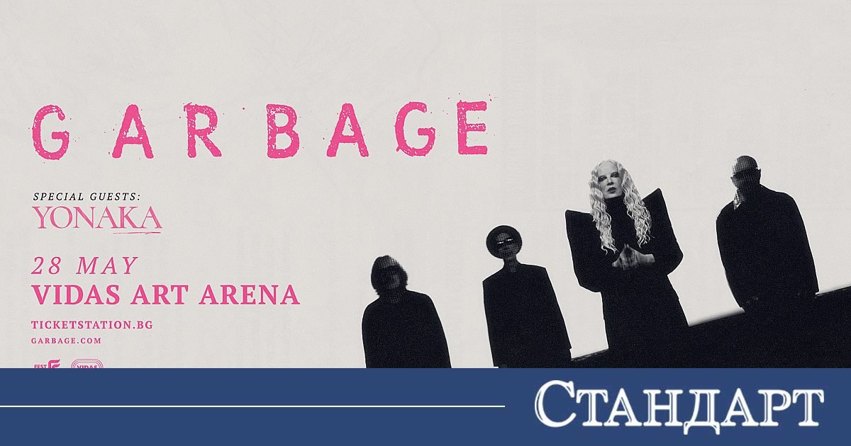 YONAKA подгряват Garbage на 28 май в София