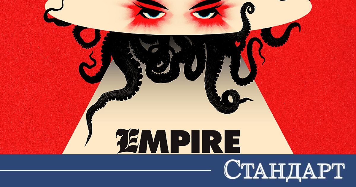 EMPIRE OF THE SUN идват в София със специалени гости  ROI TURBO
