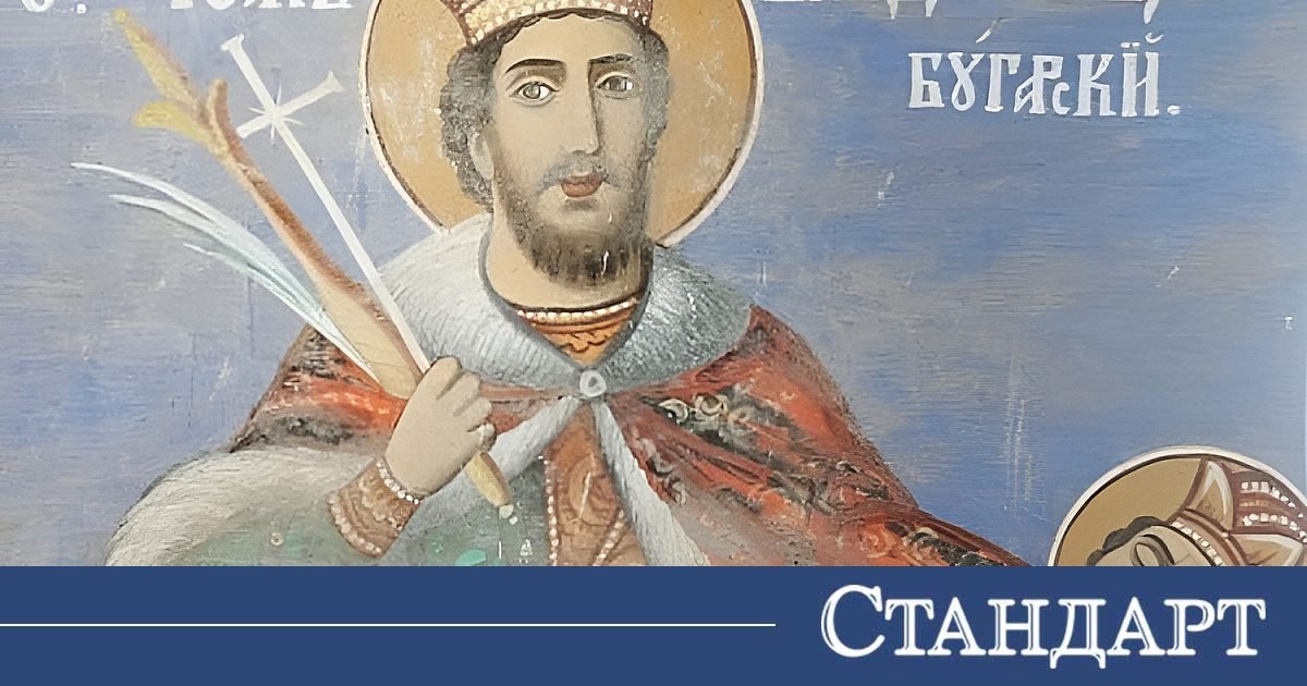 Важни хора празнуват имен ден! Не бива да се вика злото