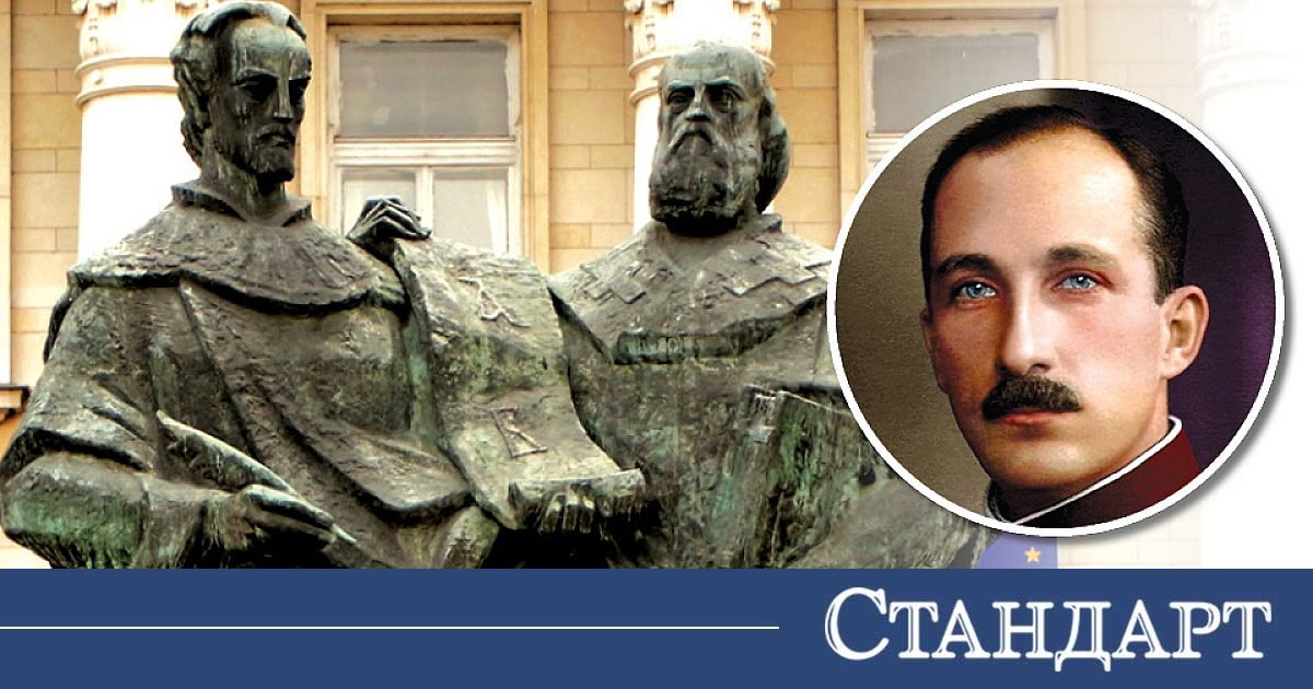 1941 г.! Цар Борис III спасява Кирилицата