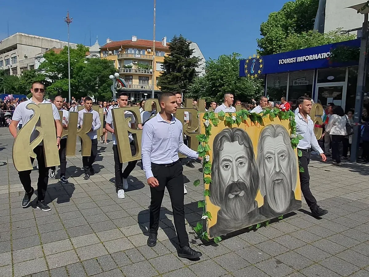 10 500 ученици и културни дейци ще се включат в най-пъстрото шествие за 24 май в Бургас