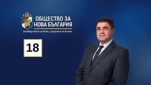 Радослав Илиев: Общество за Нова България е алтернатива на статуквото