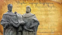 "Върви, народе възродени" се ражда за 15 минути