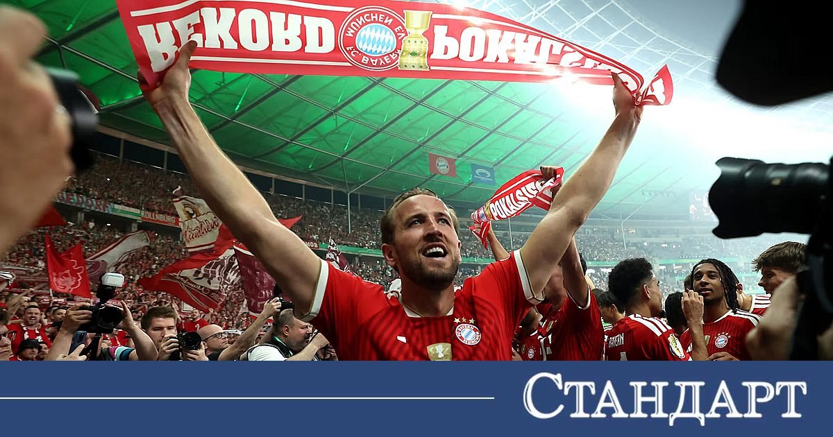Байерн вдигна Купата на Германия след шоу на Хари Кейн