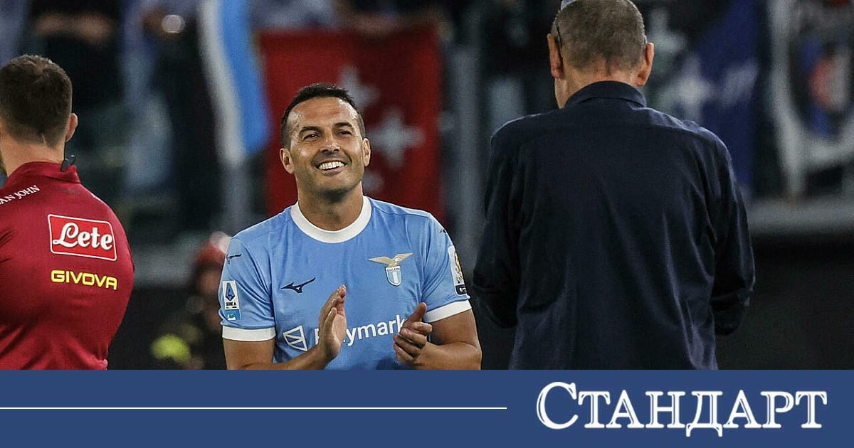 Лацио изпрати Педро със специална вечер и успех над Пиза