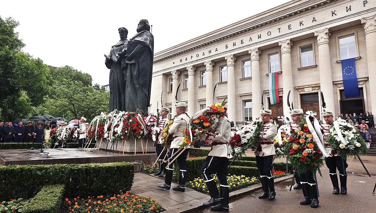 Български политици отправиха послания за 24 май