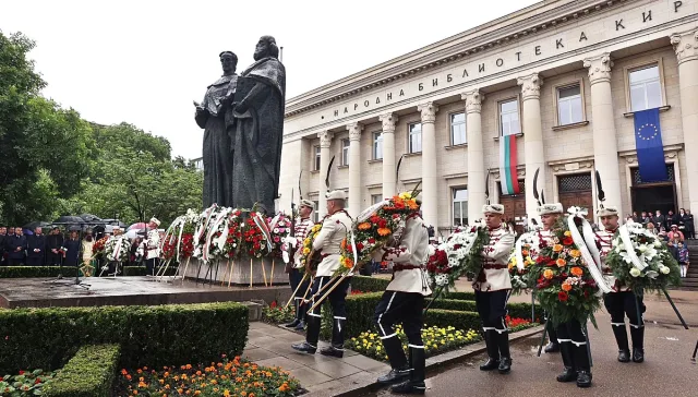 Български политици отправиха послания за 24 май