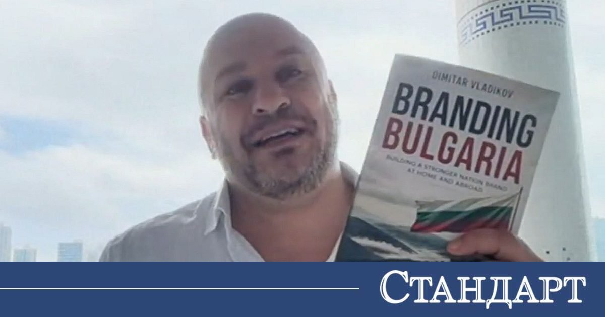 Нашенец разкри как празнуват българския 24 май в Хонконг