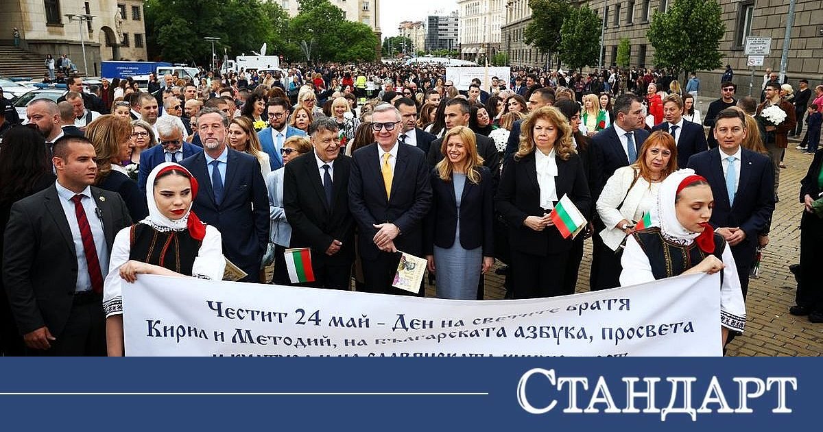 Празникът на буквите изпълни жълтите павета в София (НА ЖИВО)