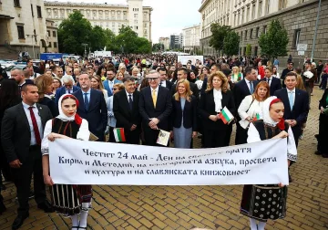Празникът на буквите изпълни жълтите павета в София (НА ЖИВО)