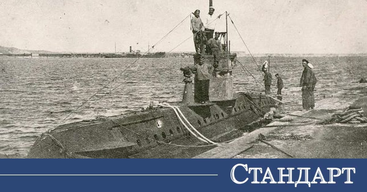 Първата ни подводница преди 110 г. е слизала 52 м под вода - Любопитно ...