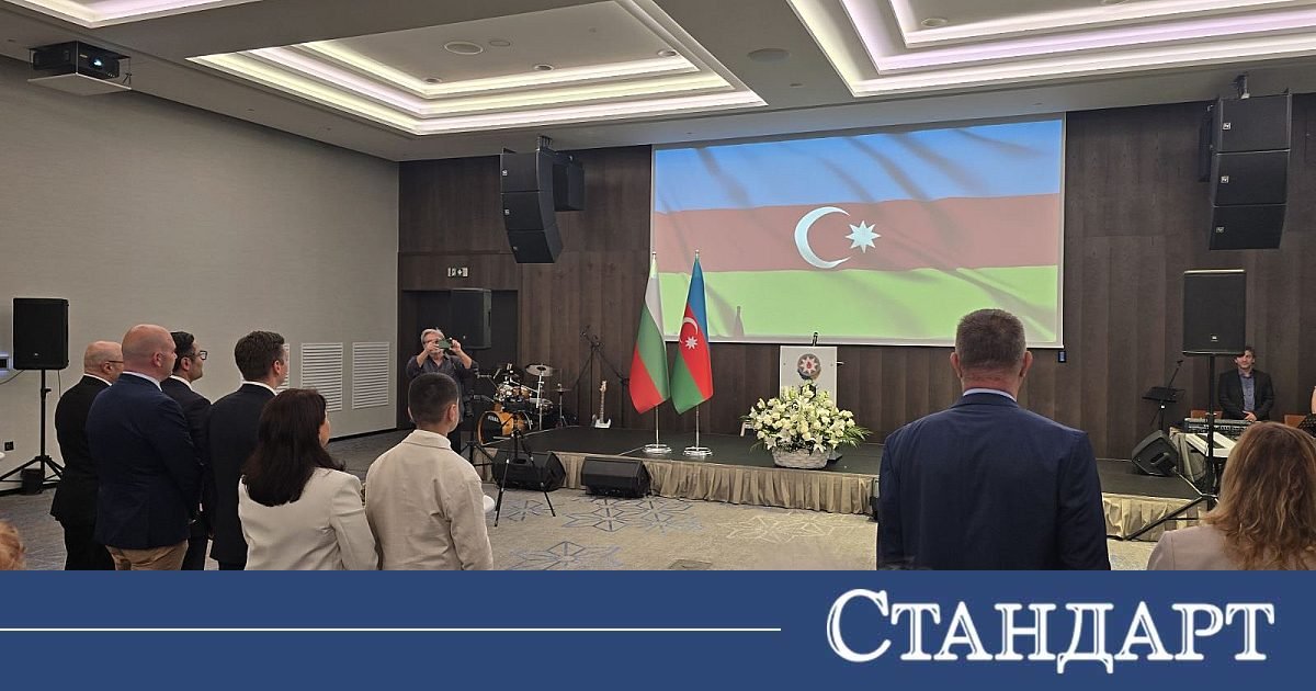 108-ият Ден на независимостта на Азербайджан беше отбелязан тържествено в София