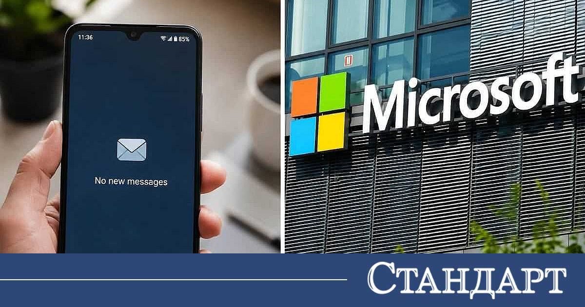 Microsoft спря популярно приложение на всички Android устройства